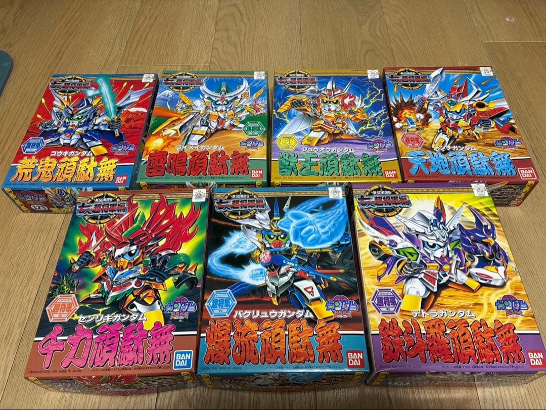 SDガンダムBB戦士 七人の超将軍編 7体セット