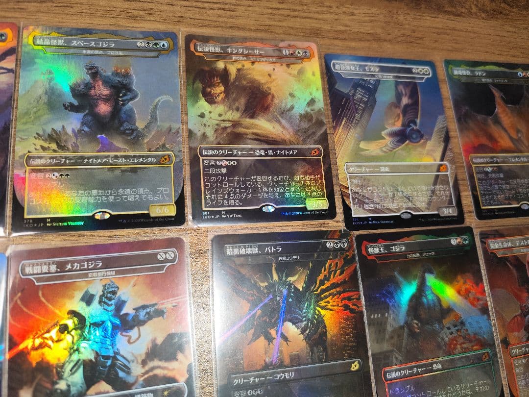 MTG　Foil ゴジラカード20種類