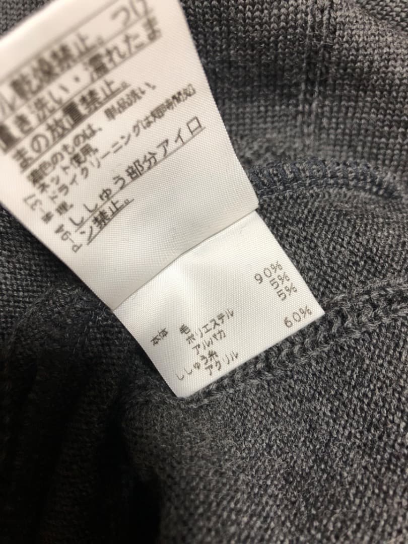 ゴルフにも アダバットセーター IV ダークグレー ベロア刺繍 Lサイズ未使用