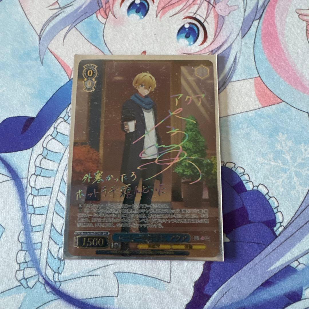 コーヒーを片手にアクア　ssp ヴァイスシュヴァルツ　推しの子