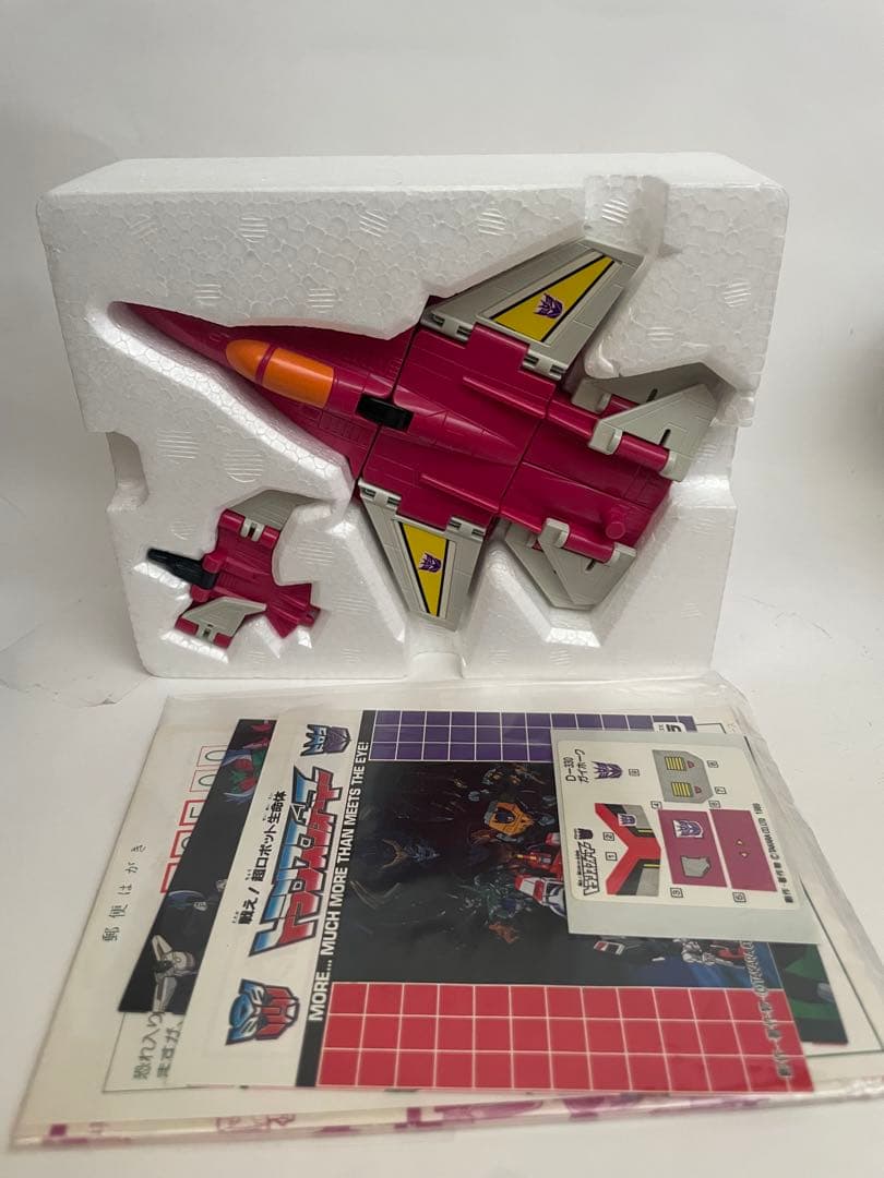 タカラ　トランスフォーマー　デストロン　ブレストフォース　D-330