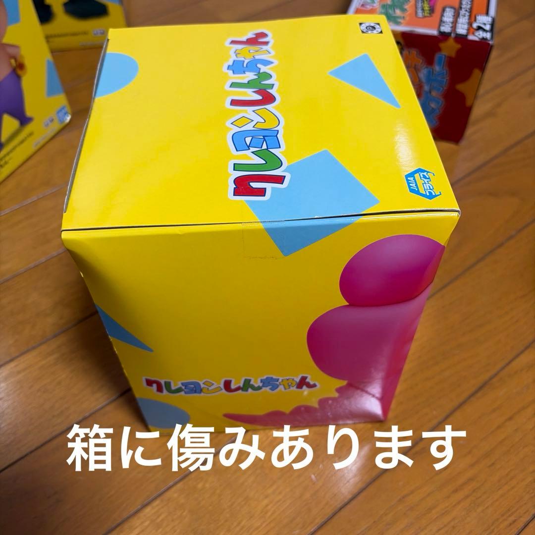 未開封　クレヨンしんちゃん　フィギュア　グッズ　23点まとめ売り
