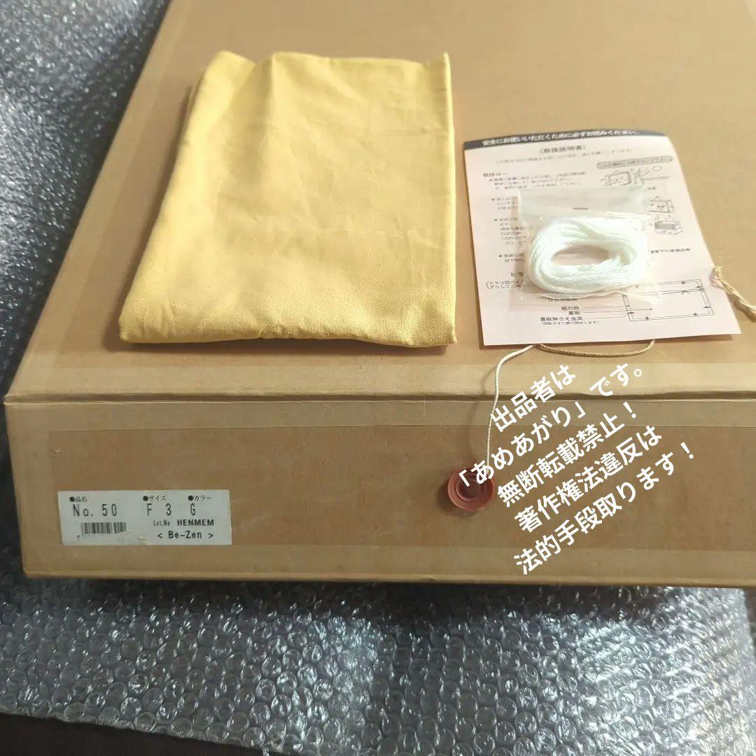 F3号油彩画（高級額縁入り)No.77