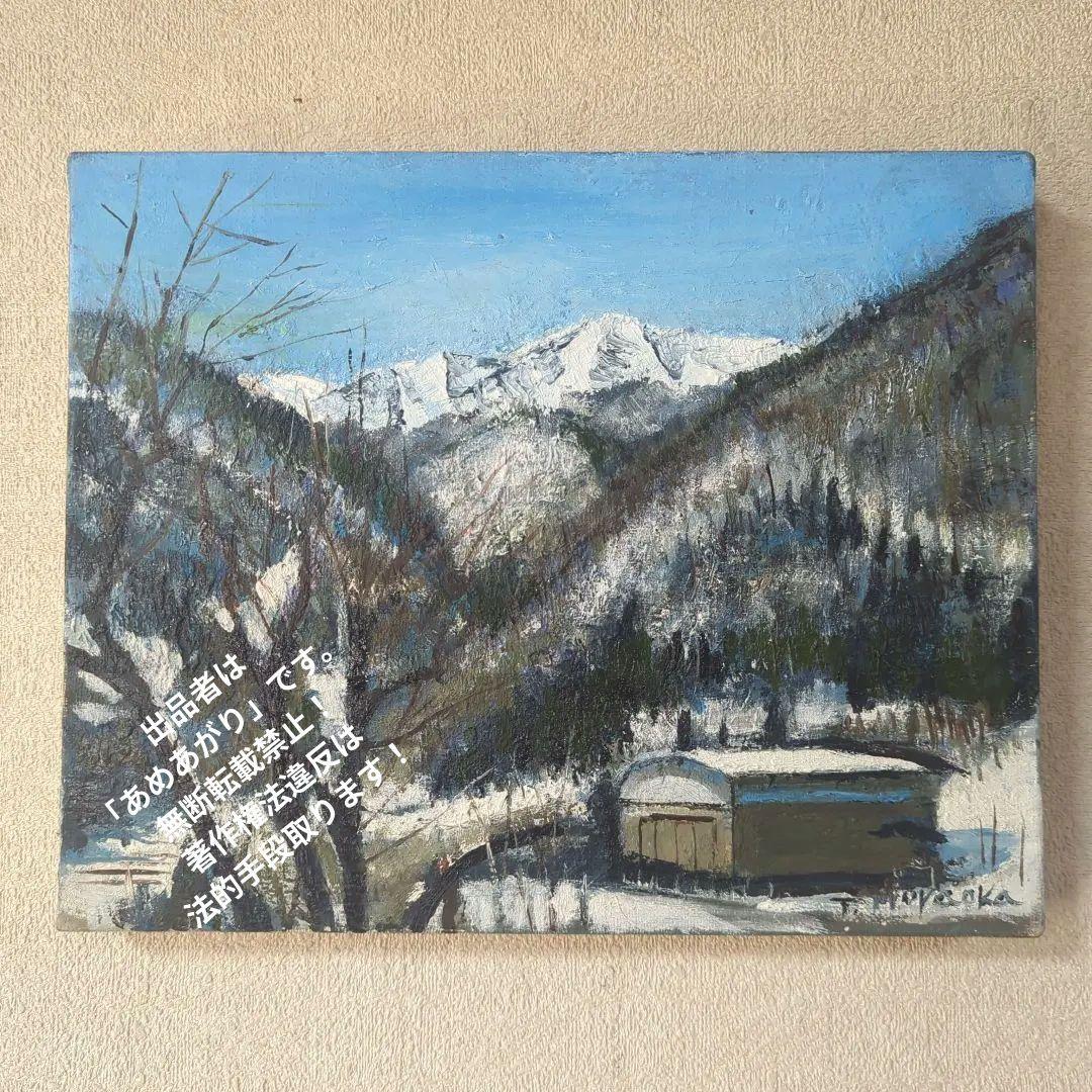 F3号油彩画（高級額縁入り)No.77