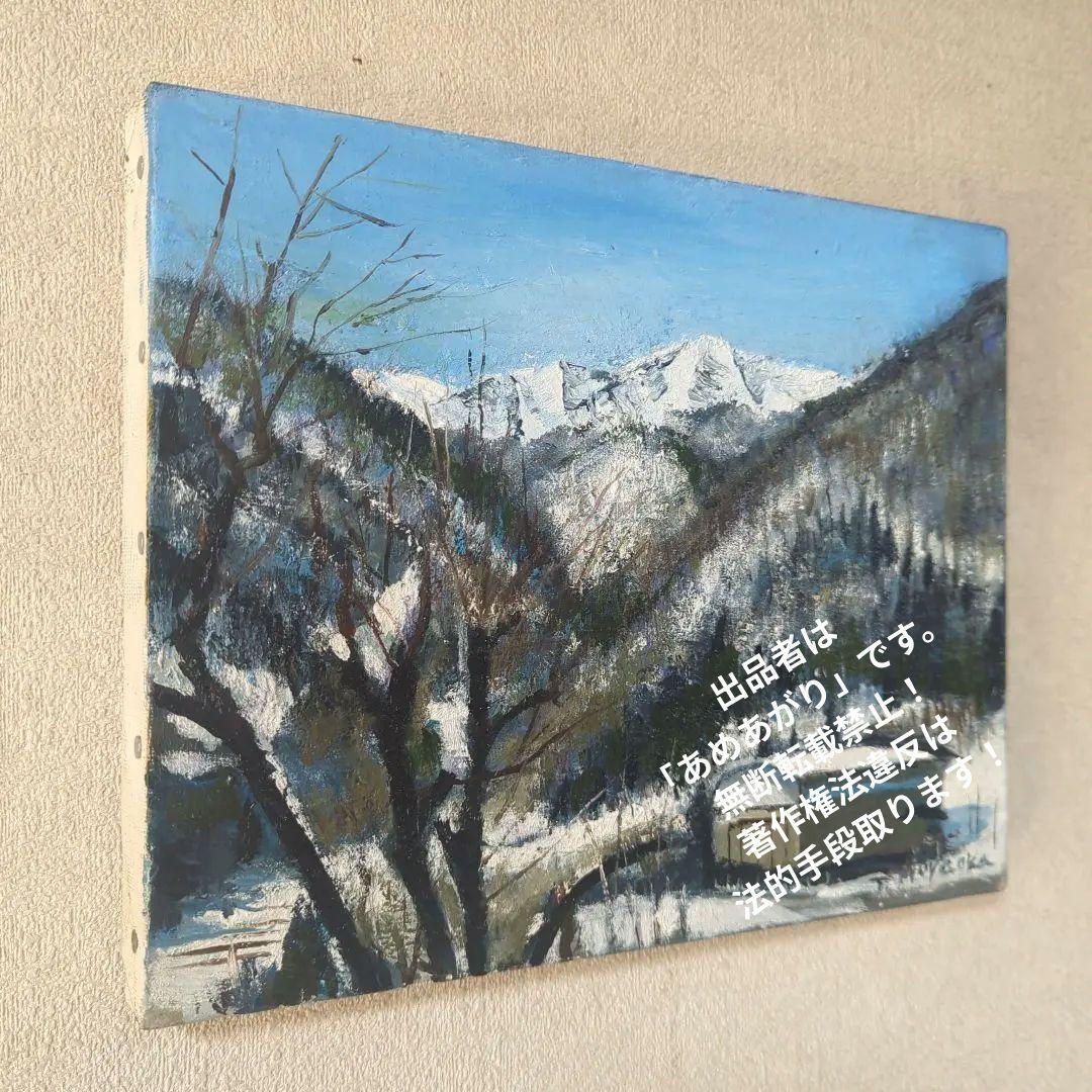 F3号油彩画（高級額縁入り)No.77