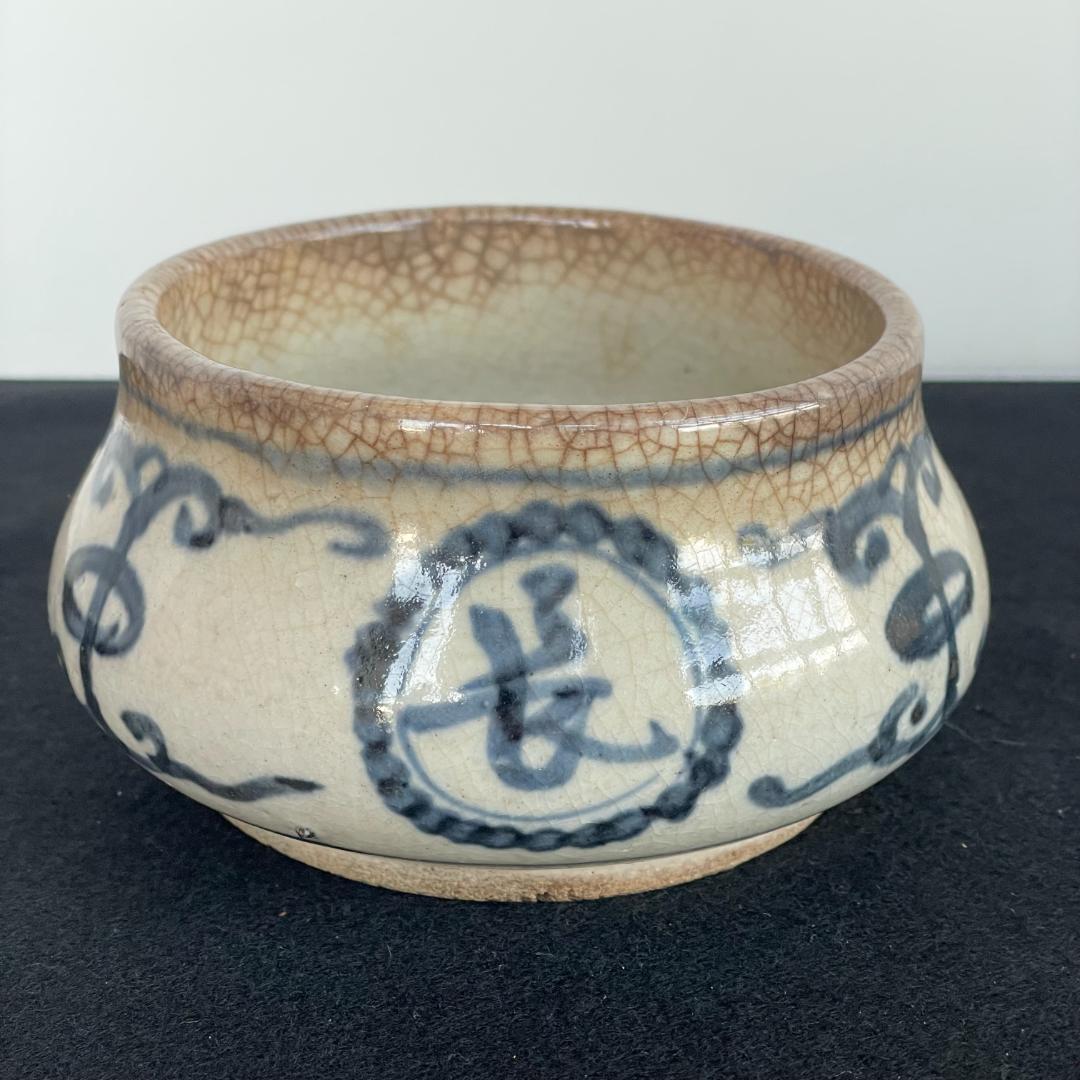 H*U様 旧家収蔵 中国古玩 明 青花 万古長 字紋 小壺 茶道具 建水 こぼし