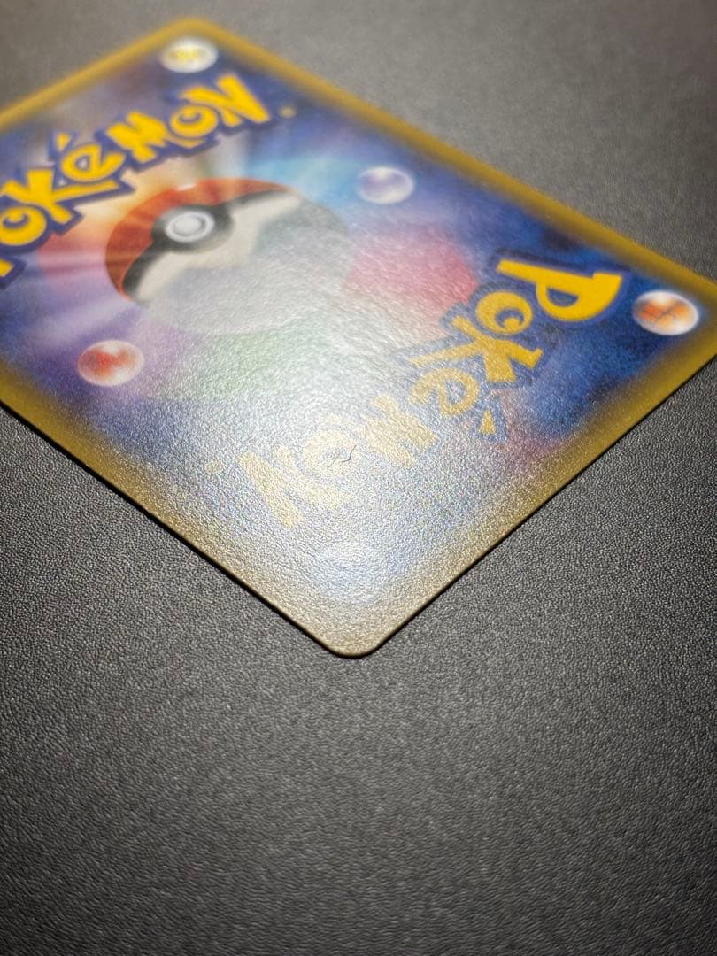 【ニンフィアEX】【025/032】【RR】