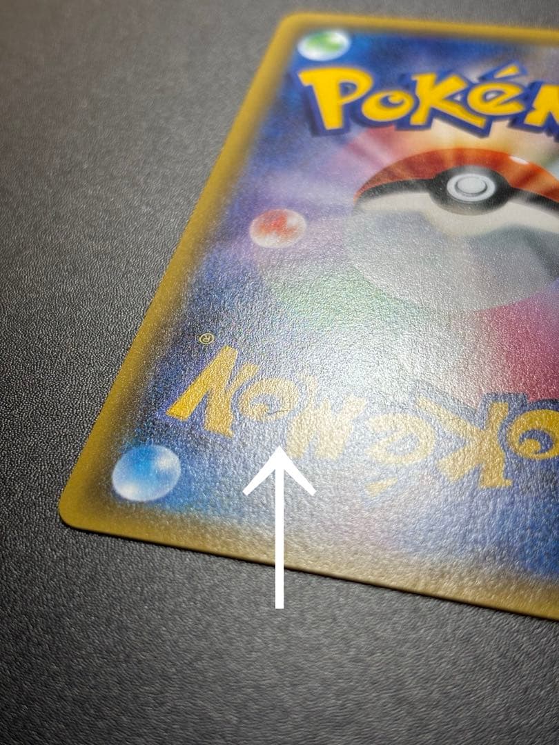 【ニンフィアEX】【025/032】【RR】