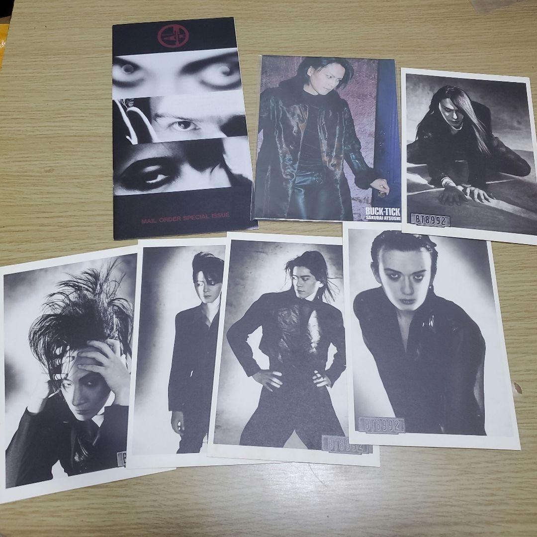 希少 BUCK-TICK 旧ファンクラブ会報、ポストカード等 期間限定値下げ中