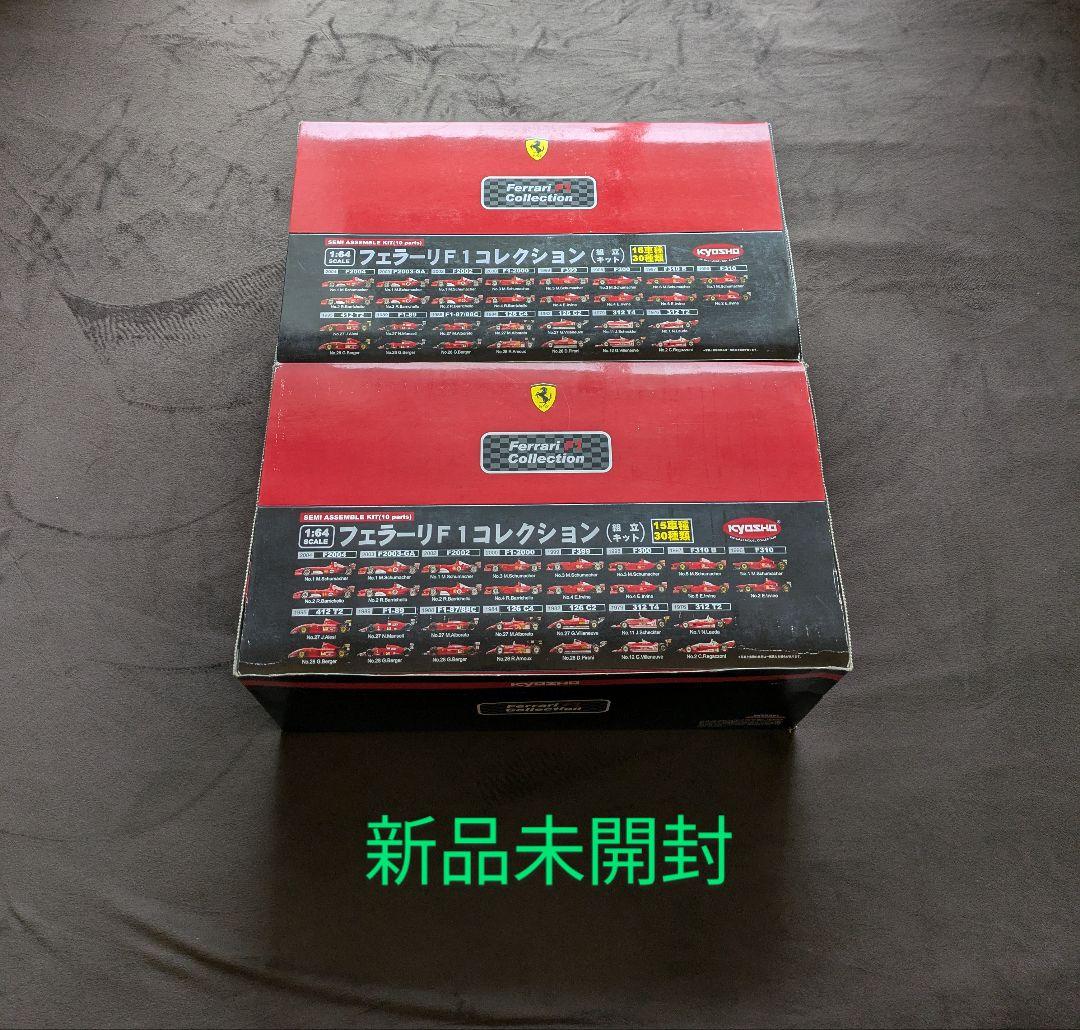 フェラーリF1コレクション京商ミニカーコレクション1/64サークルKサンクス