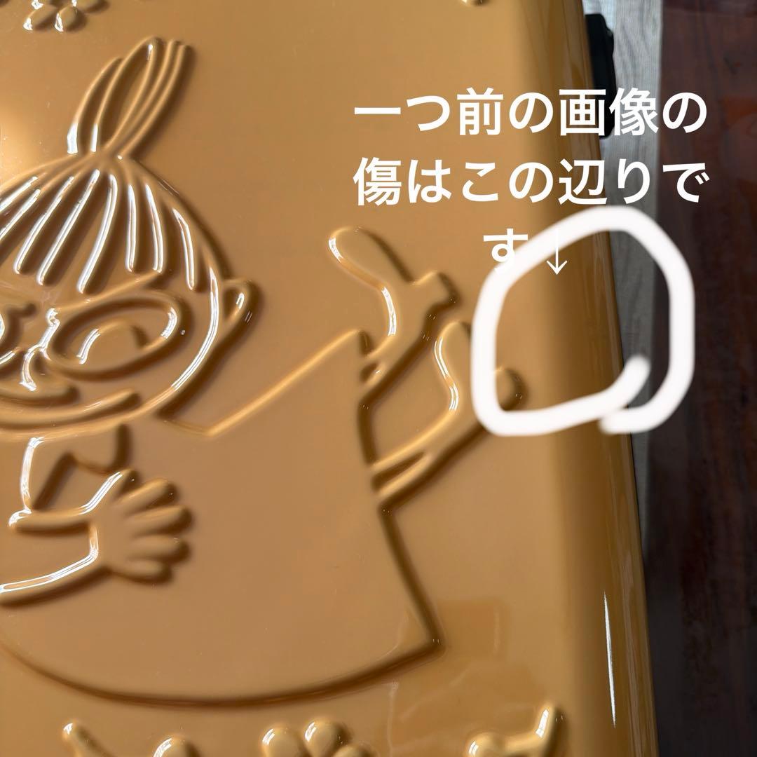 未使用 訳あり リトルミィスーツケース（イエロー）L