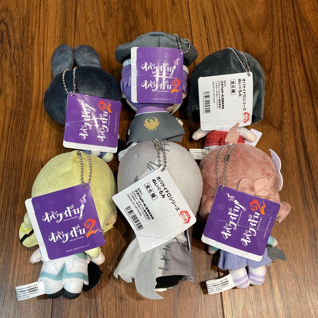 オバケイドロ ぬいぐるみ マスコット 全6種　コンプ　モーリーファンタジー 限定