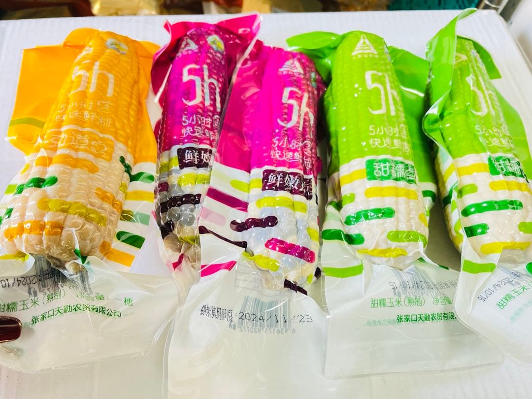 新入荷♪糯とうもろこし60本入セット【白糯20本と黄糯20本と彩糯20本】