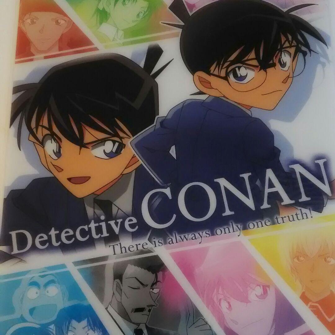 名探偵コナン　下敷き