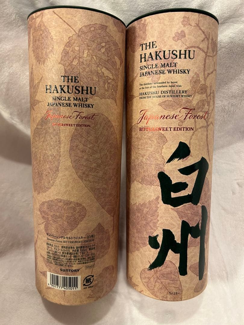 白州 Japanese Forest Sweet Edition 2本セット