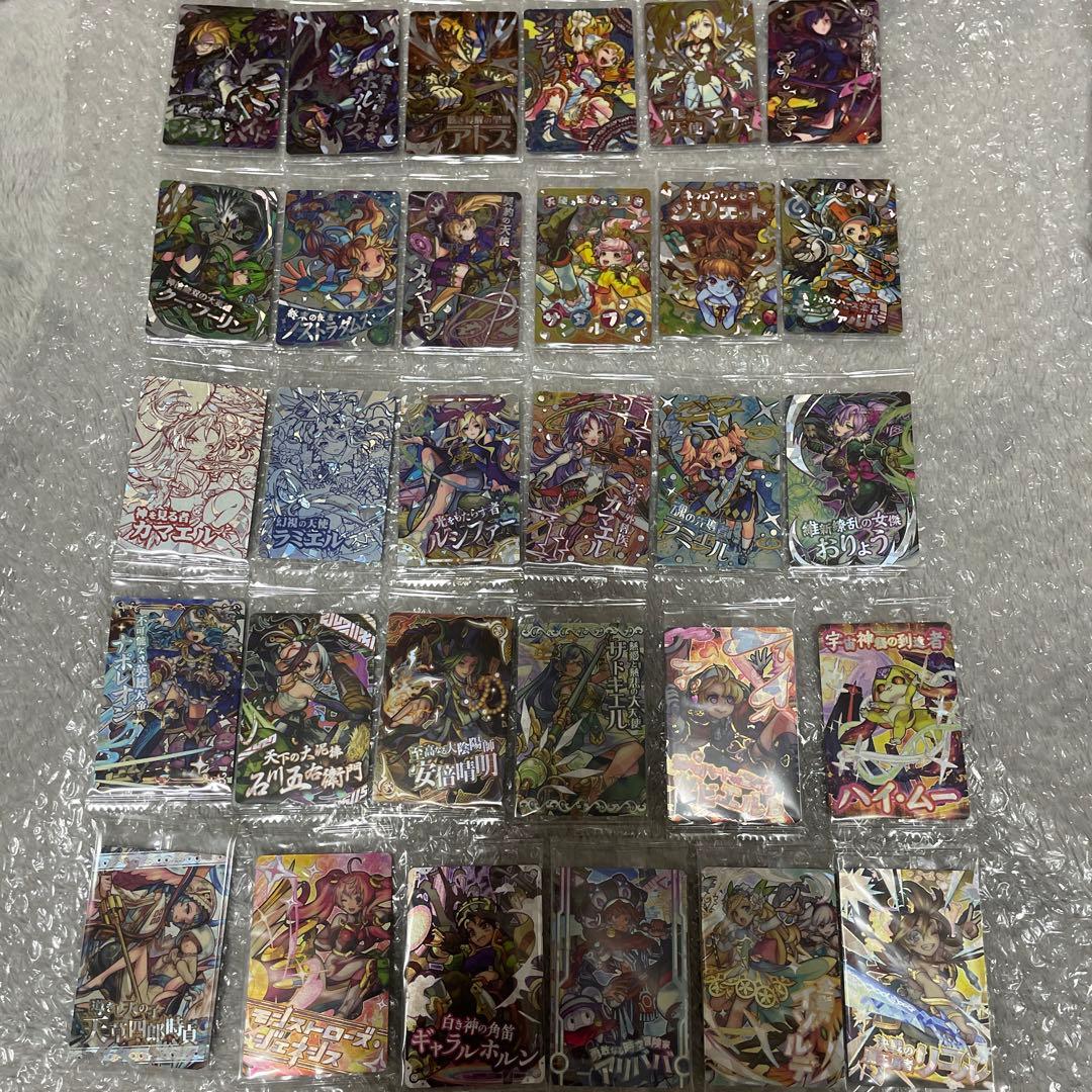 モンスト　ウエハース　カード　モンスターストライク