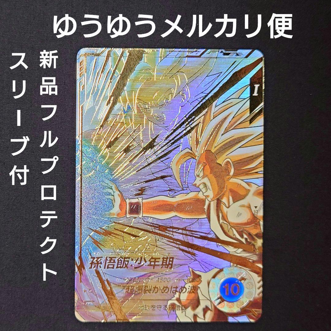 ウッチー様 リクエスト 4点 まとめ商品