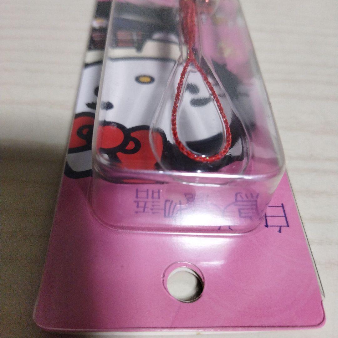 ハローキティ ストラップ 白鳥美麗 未開封品