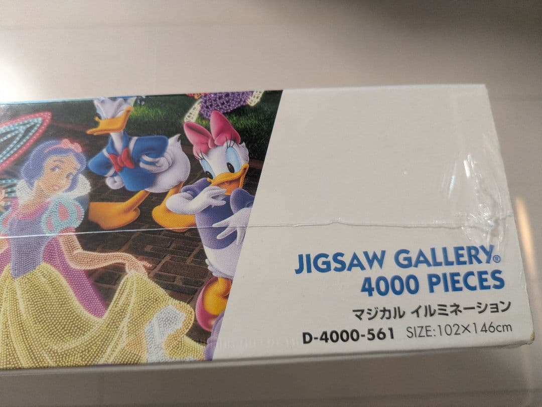 ディズニー マジカルイルミネーション 4000ピース