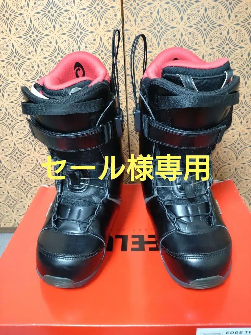 〈専用〉20-21 DEELUXE EDGE TFP 25.5cm