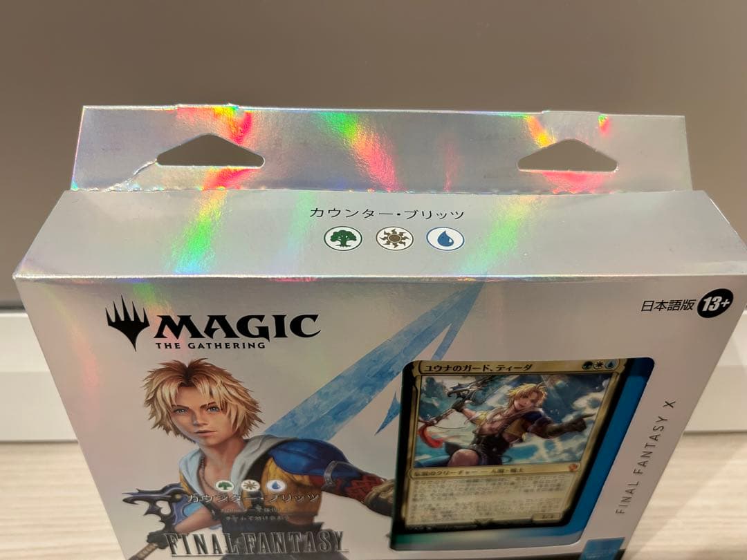 【新品未開封】MTG FF コレクター版 統率者カウンターブリッツ 日本語