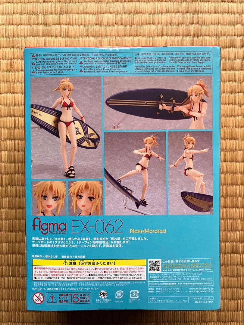マックスファクトリー figma FGOライダーモードレッド EX-062未開封