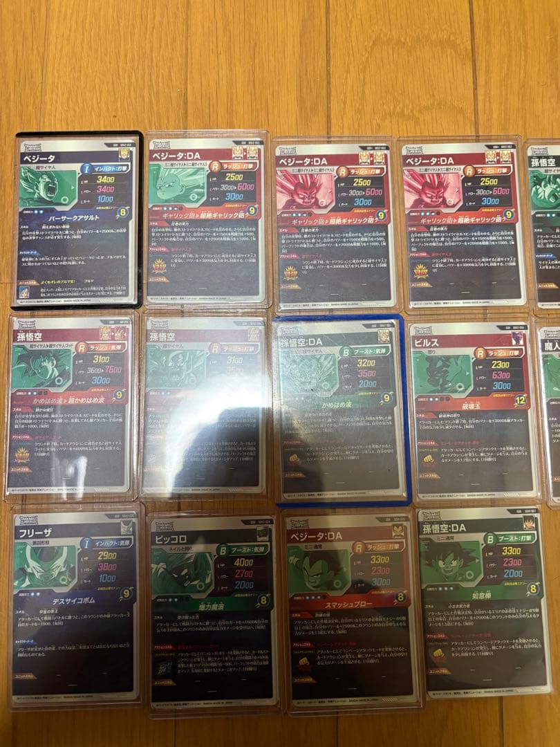 ドラゴンボールスーパーダイバーズ引退品