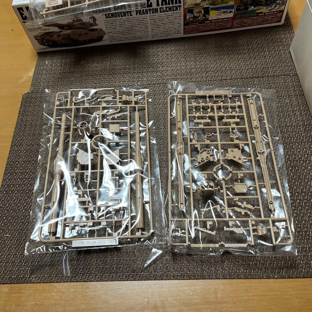 1/35地球連邦軍　61式　戦車5型　セモペンテ隊　U.C.ハードグラフシリーズ