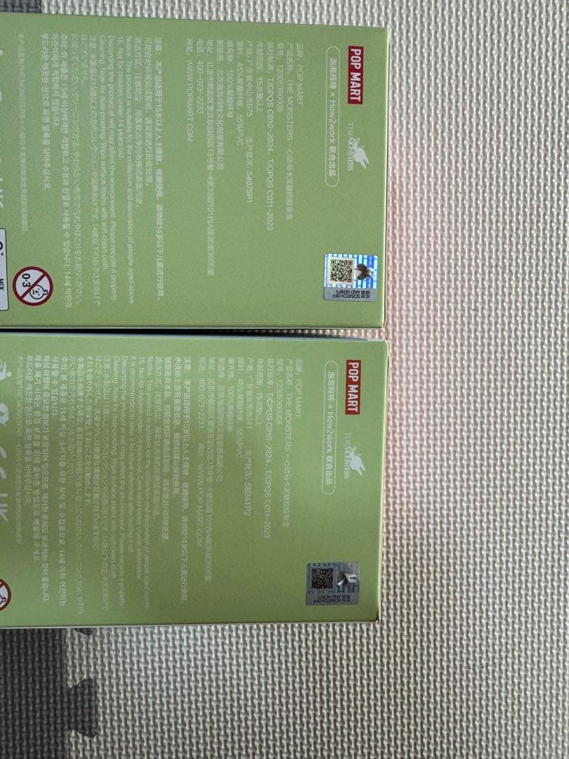 Exciting Macaron 5個セット