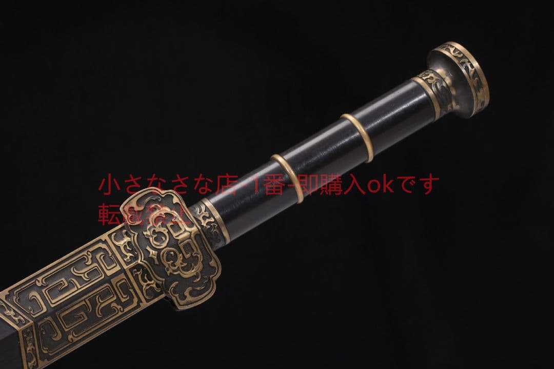 如意漢剣模様鋼二重溝 古兵器 武具 刀装具 日本刀 模造刀 居合刀