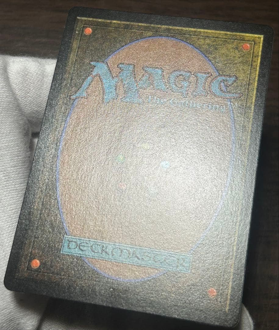 嵐の目、ウギン　日語