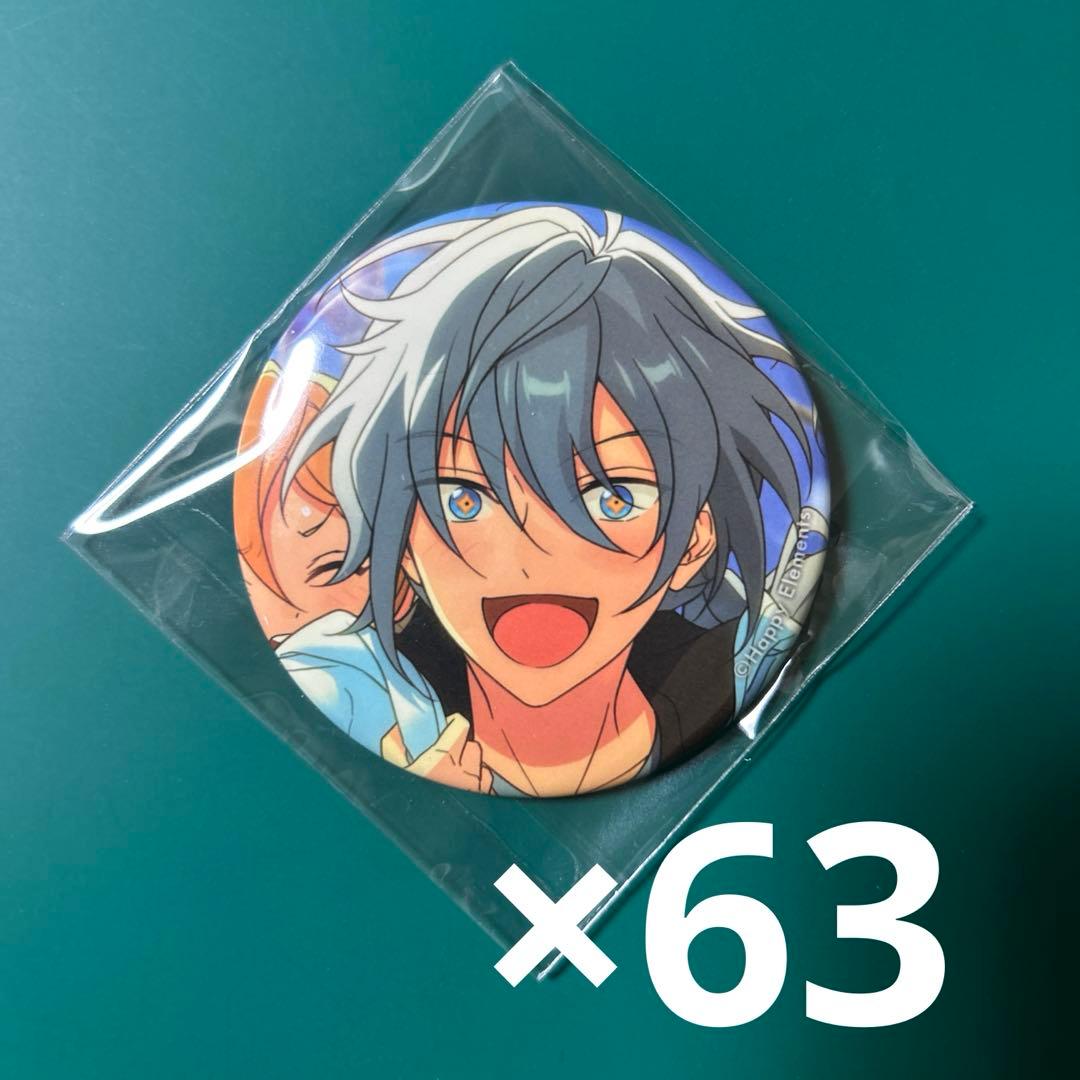 椎名ニキ イベコレ缶バッジ まとめ売り クレビ あんスタ