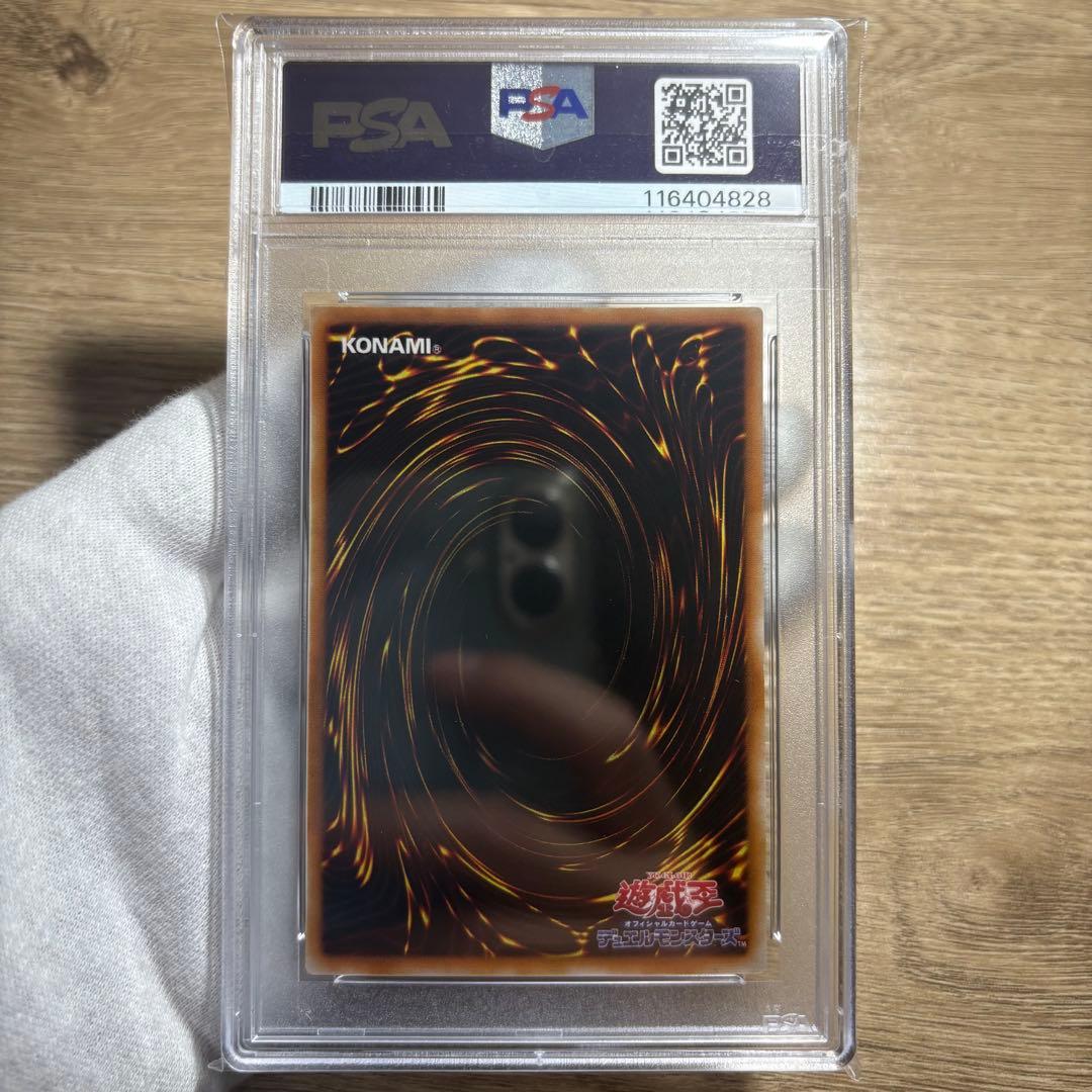 【 鑑定品 PSA10 セット 3連番 】　極美品　サクリファイス　二期
