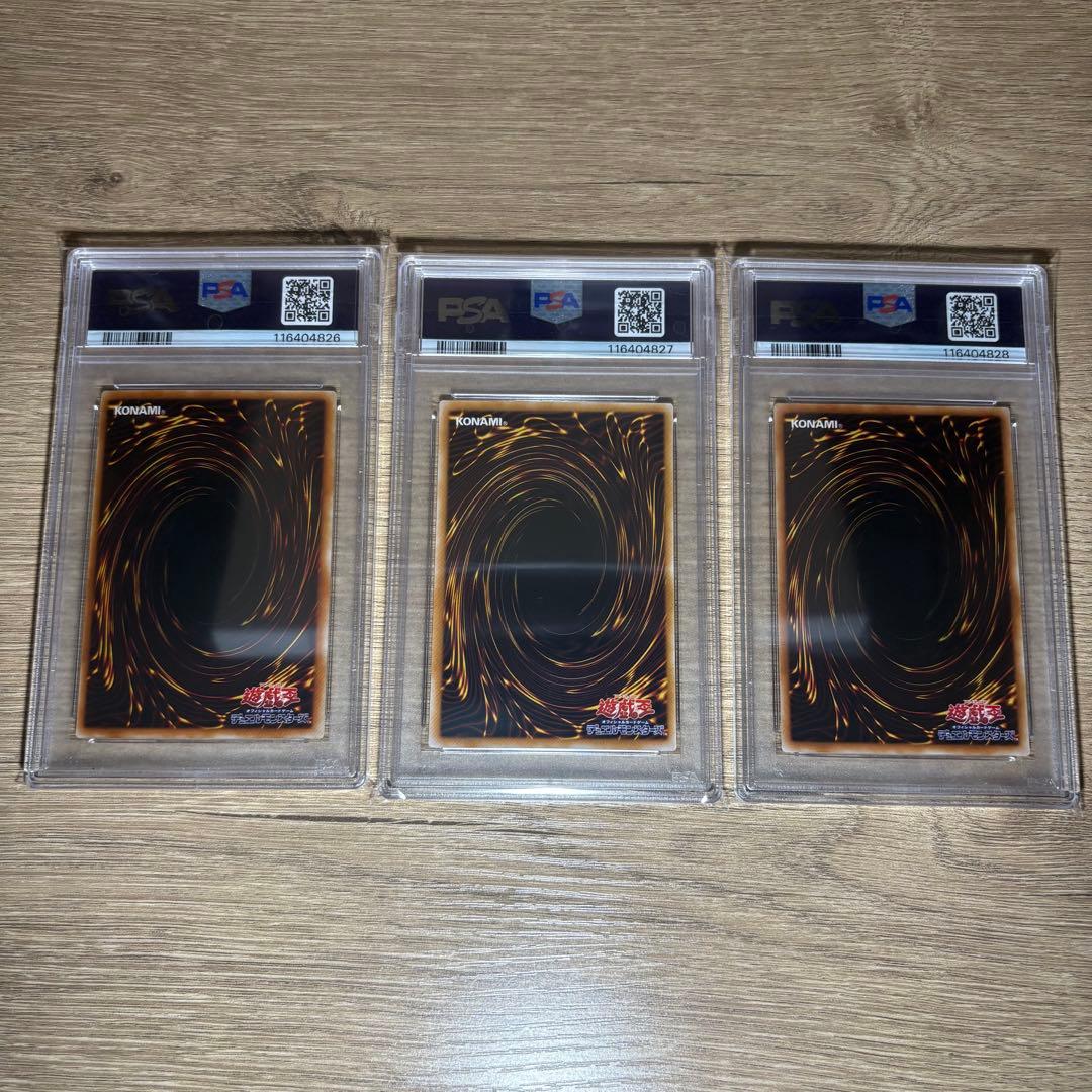 【 鑑定品 PSA10 セット 3連番 】　極美品　サクリファイス　二期