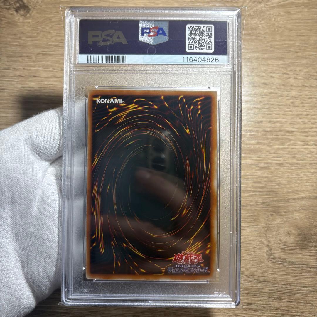 【 鑑定品 PSA10 セット 3連番 】　極美品　サクリファイス　二期