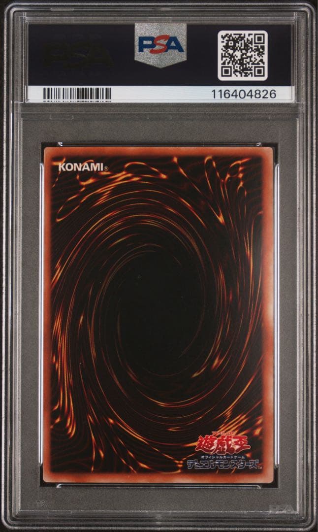 【 鑑定品 PSA10 セット 3連番 】　極美品　サクリファイス　二期