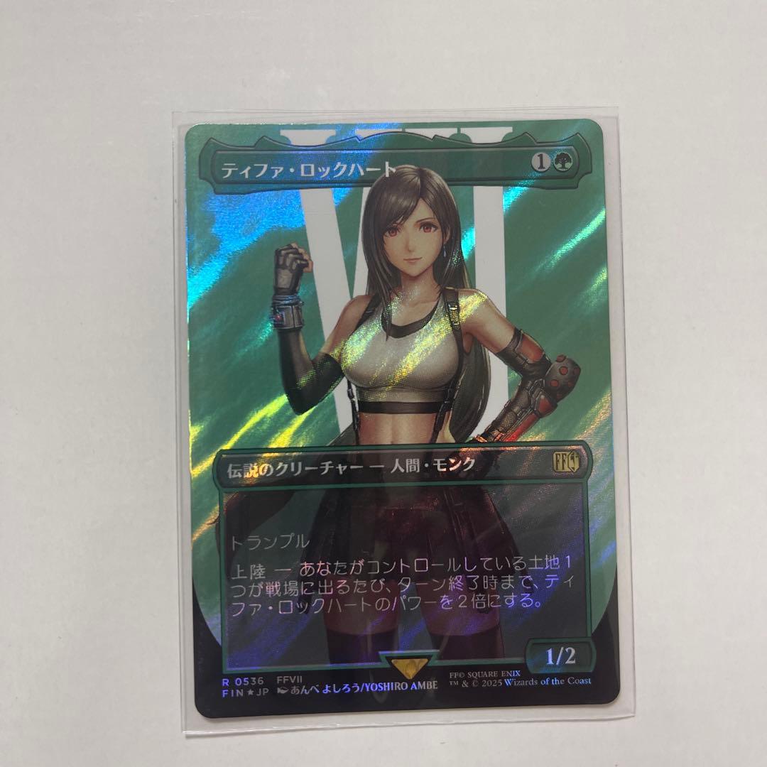 mtg ティファ　サージfoil