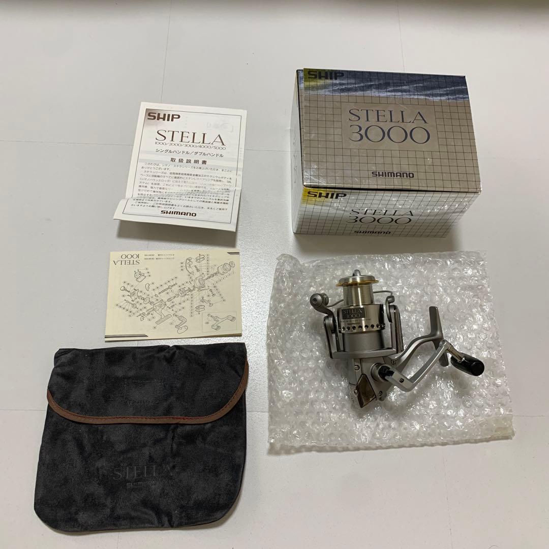【希少】95STELLA 3000 リール　シマノ