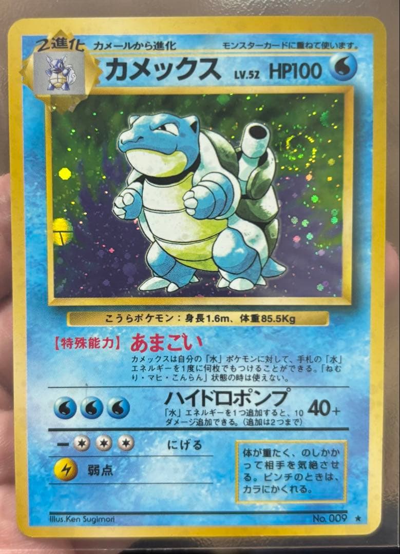 ポケモンカード旧裏　まとめ売り　うずまきホログラム多数あり