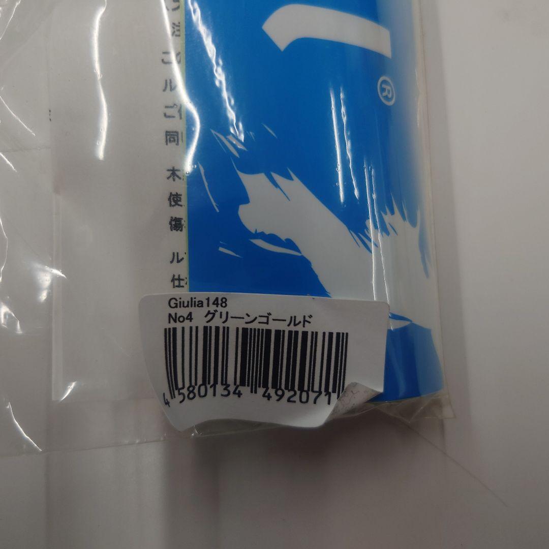 アトール　　ジュリア　Giulia 148