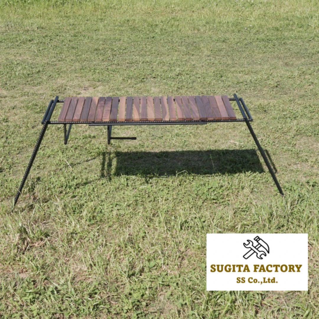 ウォールナット無垢材　細板　タフまる対応アイアンテーブル　キャンプテーブル