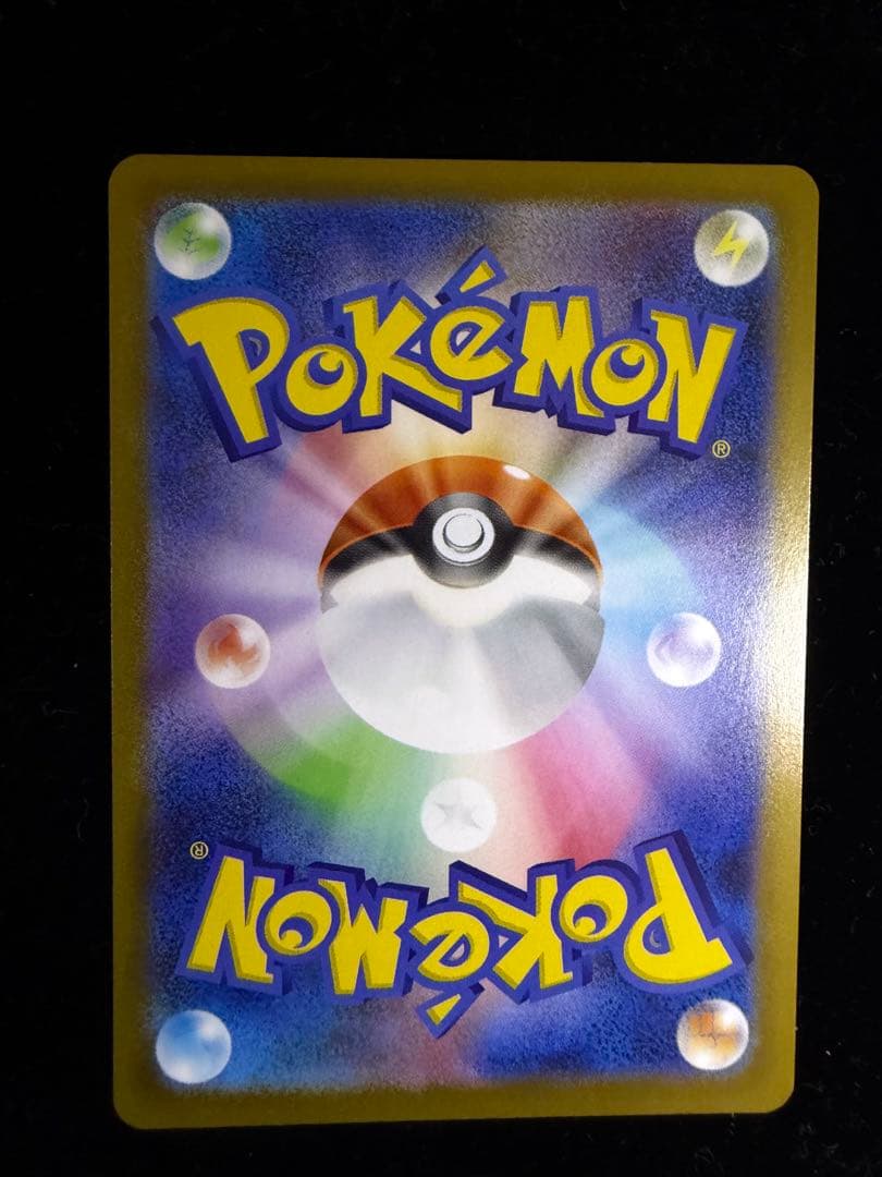 【極美品】ポケモンカード ムニキスゼロ メガジガルデ ex MUR