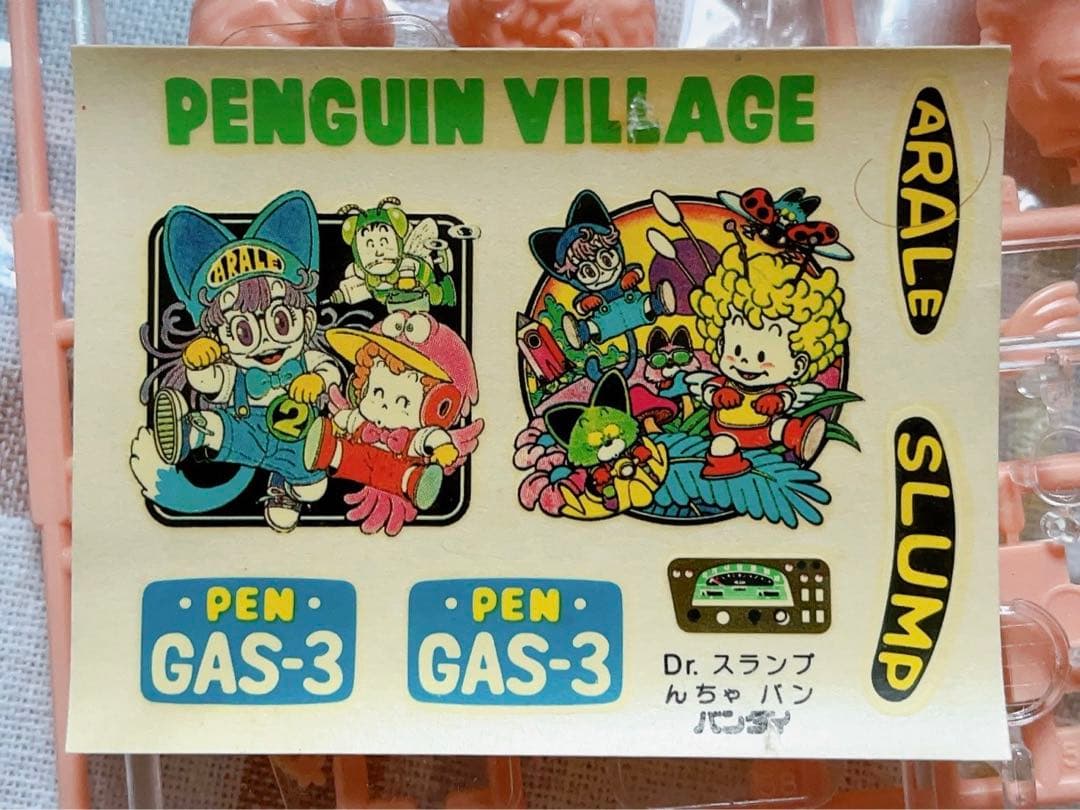 当時モノ 旧バンダイ模型 Dr.スランプ アラレちゃん プラモデル んちゃバン