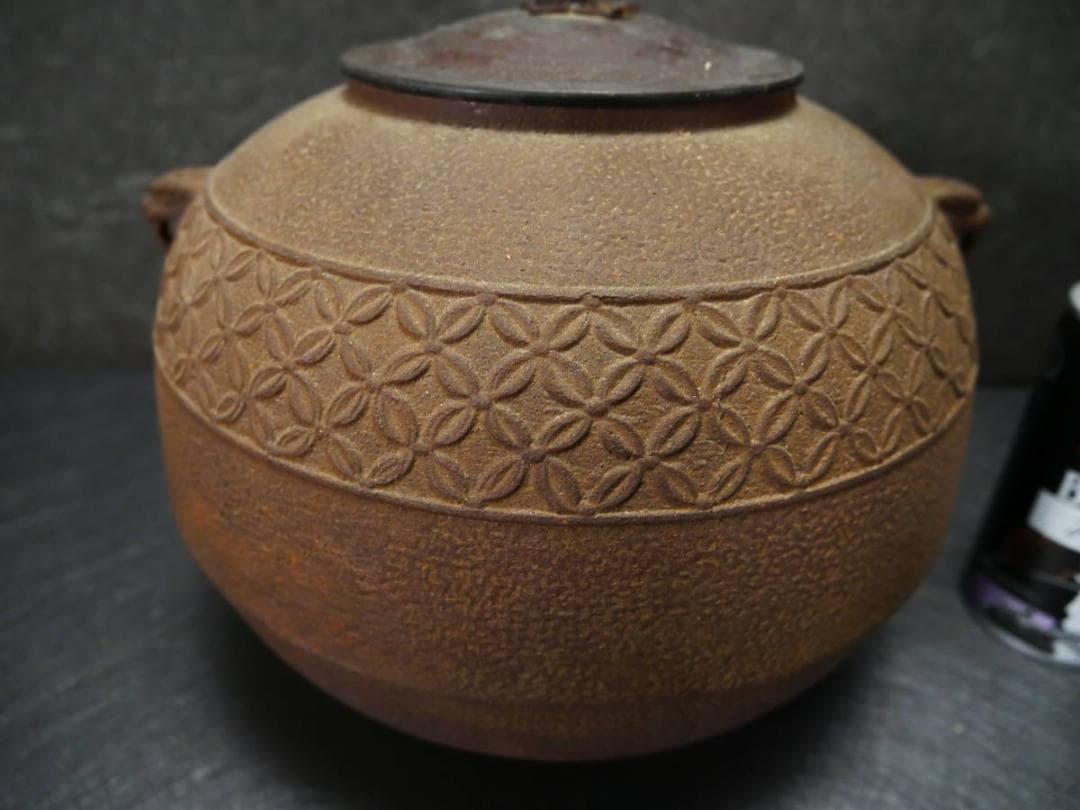 限定値下　収集品　古い茶釜　鉄製　伝統工芸　蔵出し　4405