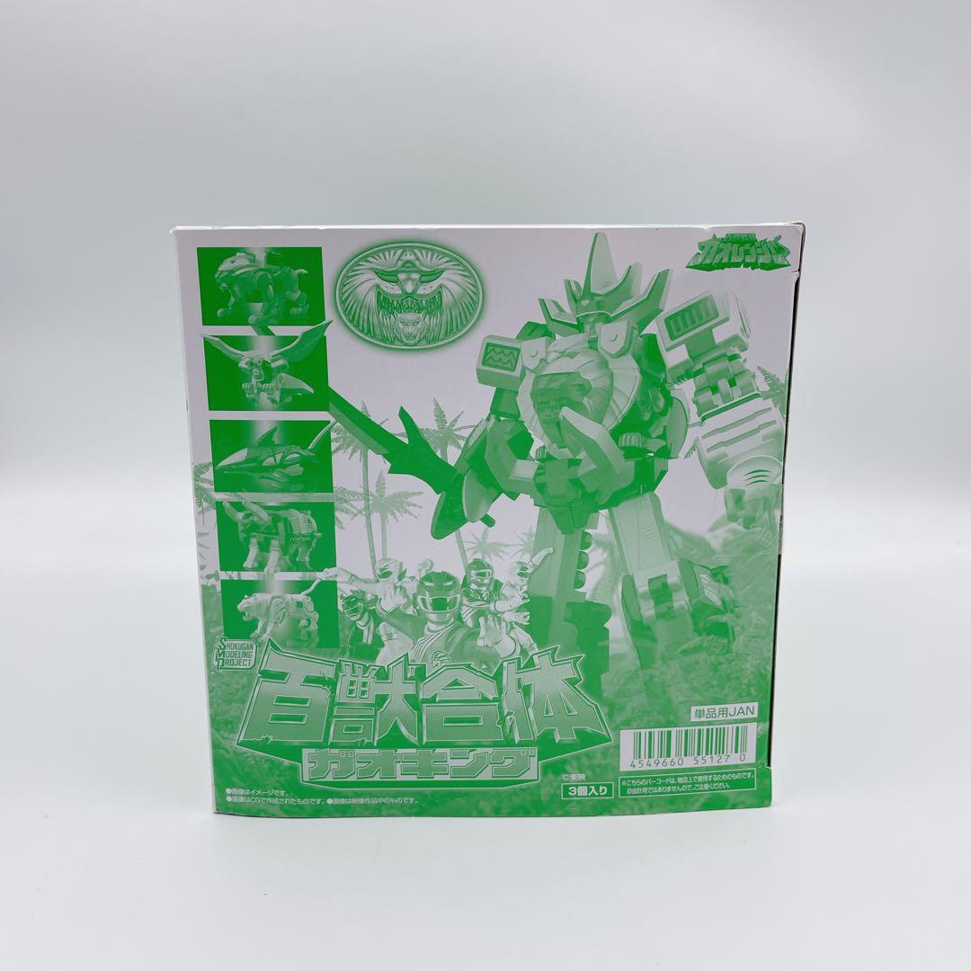✨ 希少 ✨ 新品未開封品 ✨　SMP 百獣戦隊ガオレンジャー　ガオキング