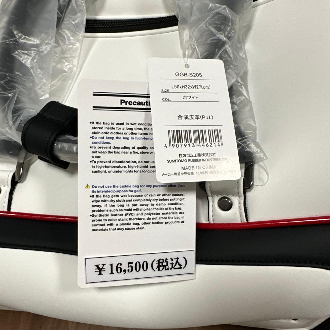 スリクソン スポーツバッグ GGB-S205