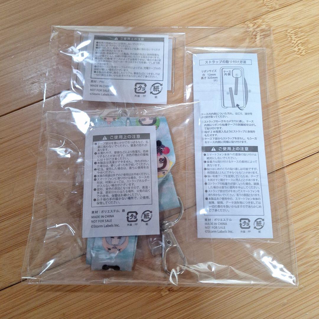 Hey! Say! JUMP S Say キャンペーン【Y賞】当選品