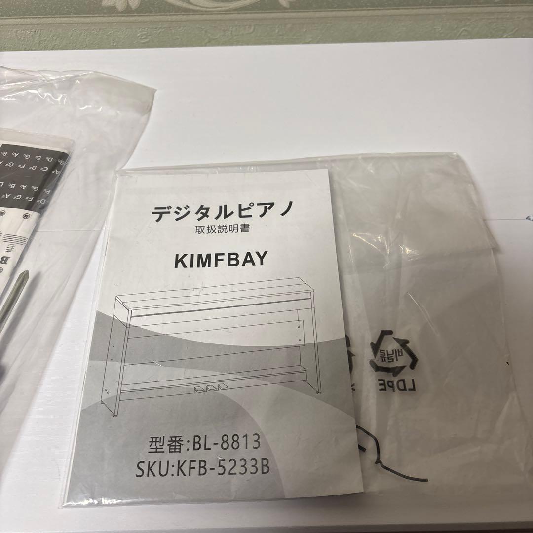 電子ピアノ 88鍵盤 3ペダル KIMFBAY BL-8813