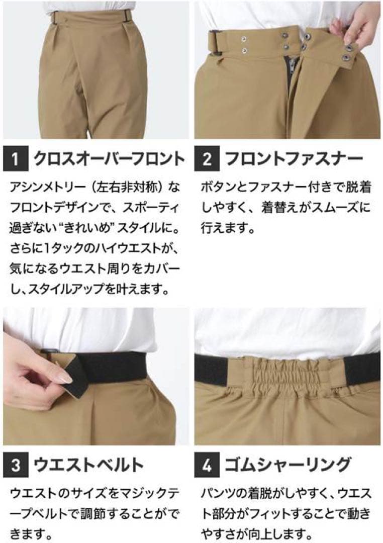 新品 2025-26年モデル ICEPRDAL スノーボードウェア 上下 M