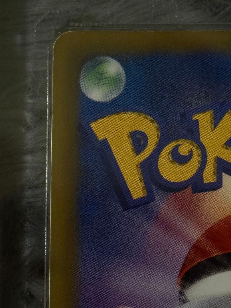 【良好】ポケモンカード　リザードン　UR　077/070 BW 1ED